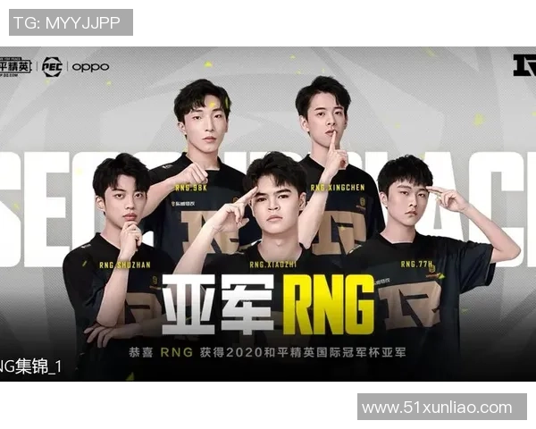 和平精英战术分析：深入探讨RNG队伍的盯防策略与执行技巧